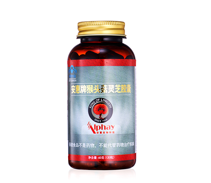 W66利来·国际牌猴头菇灵芝胶囊