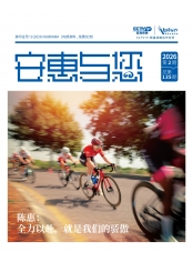 W66利来·国际与您